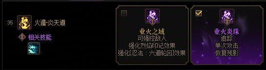 【分享】忍者VP个人选择分享14