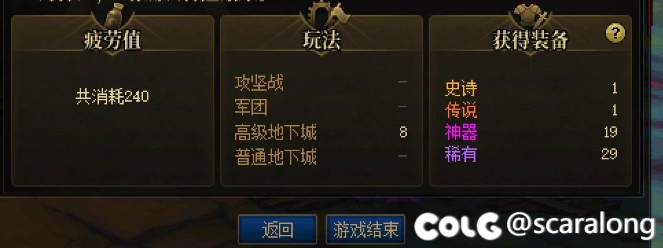 这噩梦循环的爆率对么？ 代码写错了吧1