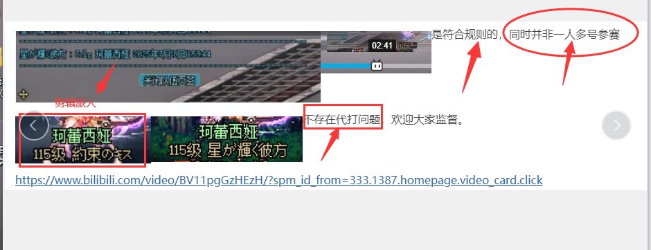 恭喜剪辑旅人夺得第一。再也不是第一周第7，背后蛐蛐的人了。1