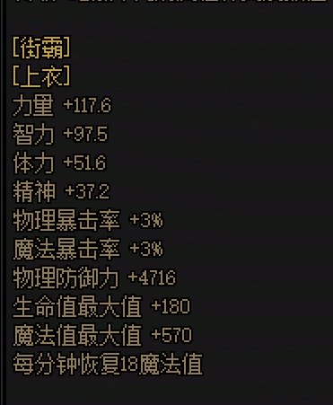 男街霸新手想来咨询大佬们几个问题1
