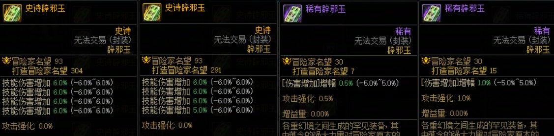 奶辟邪玉显示面板这一块1
