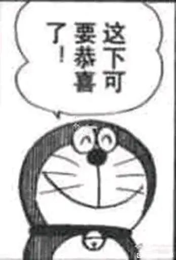 来看了，恭喜贵坛又挑战了不可能1