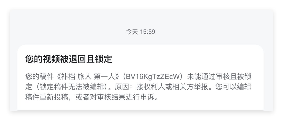 收尾的喜剧1