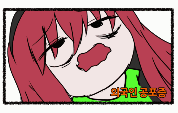 【韩服：官方漫画】阿拉德上中下 第29章 - 旅行的意义2