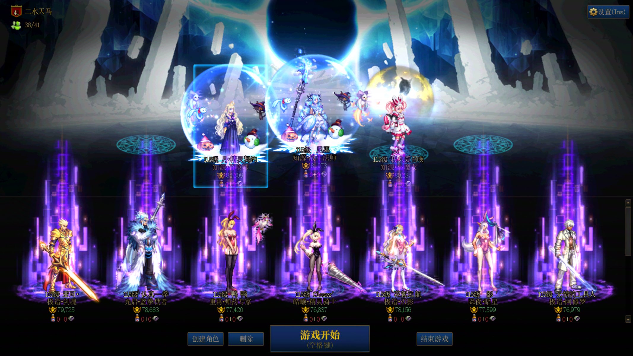 跨一小团体招人——人造神周六晚上1