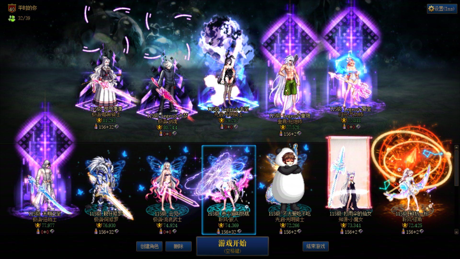 跨一小团体招人——人造神周六晚上3