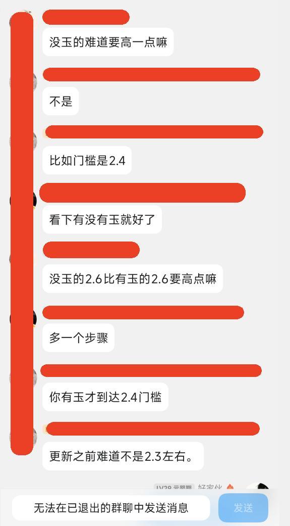 理性讨论，奶玉站街显示面板后，辟邪玉算不算虚胖，注水奶2