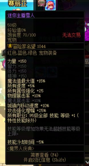 路过的大佬帮忙看下宠物选择1