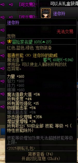 路过的大佬帮忙看下宠物选择2