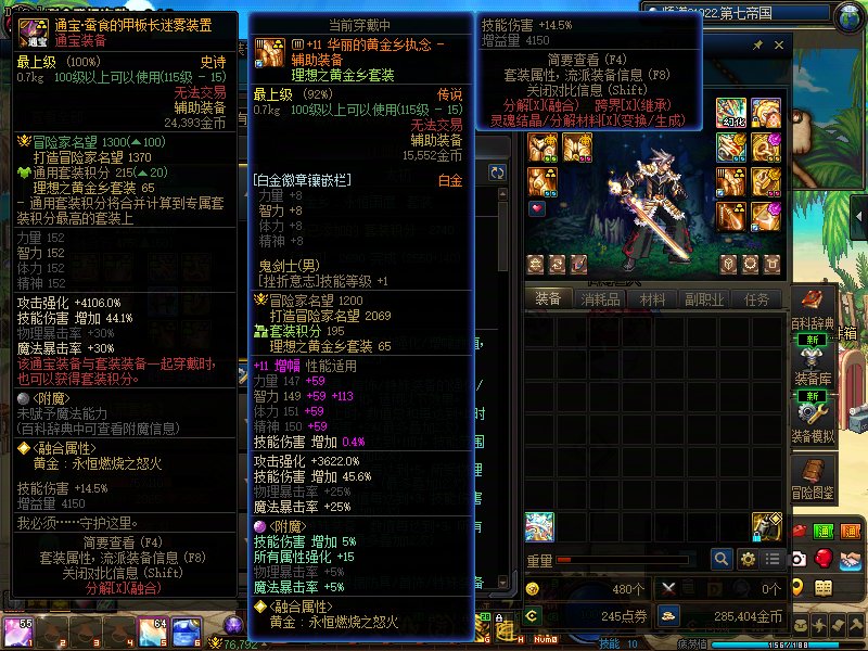 沟槽的策划到底会不会填数值啊？1