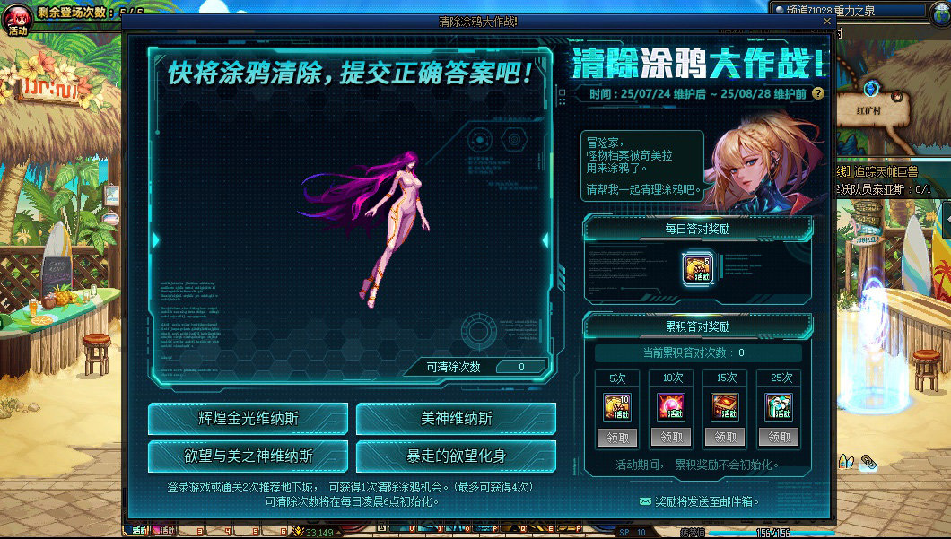 【七月征稿】活动涂鸦隐藏2