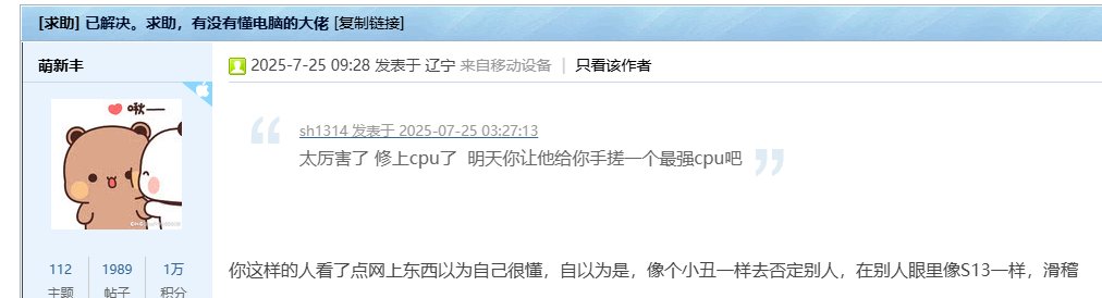 COLG人才太多辣3