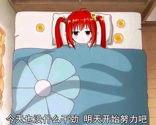 DNF里的夸张用词3