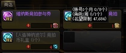 分析竞拍币的赚钱时间，反之捡漏时间5