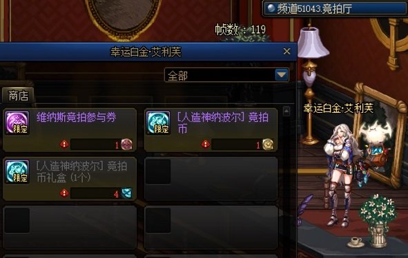 分析竞拍币的赚钱时间，反之捡漏时间3