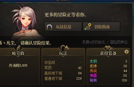 记录每一天4