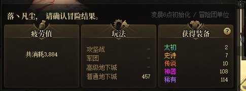 记录每一天5