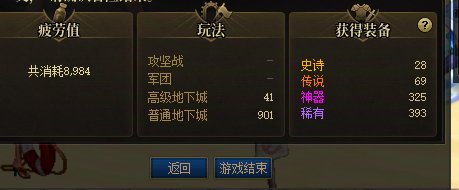 个人115版本最黑的一天1