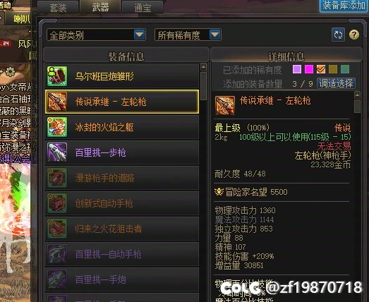 背包检测！！！2