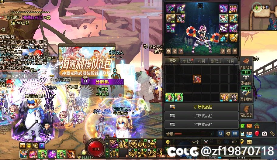 背包检测！！！3