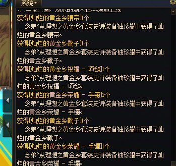 【欧皇贴】慎入，40次大深渊，爆率过高43