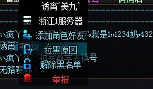 真的是活久见了，115版本第一次遇到，也是蛮恶心了1