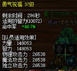 没想到啊 没想到啊 奶的等级玉居然变成实心奶了2