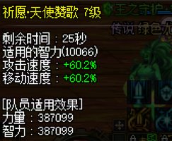 没想到啊 没想到啊 奶的等级玉居然变成实心奶了4