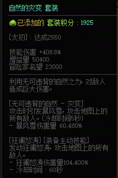 造化自然—闷声发大财！1