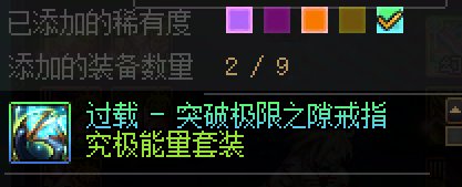 这太初重复率真是脸都不要了，出中出3