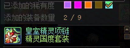 这太初重复率真是脸都不要了，出中出6