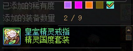 这太初重复率真是脸都不要了，出中出2