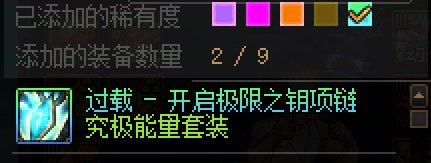 这太初重复率真是脸都不要了，出中出1