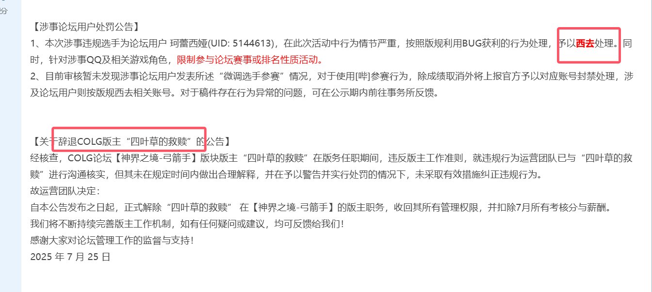 知错能改，善莫大焉，希望你们消失以后，成为更好的自己1