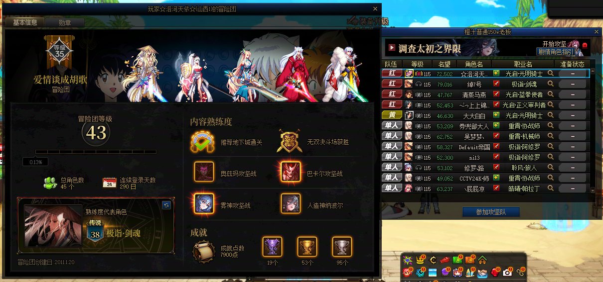 150W你就放弃人格了？1