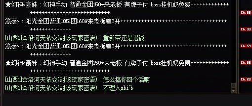 150W你就放弃人格了？2