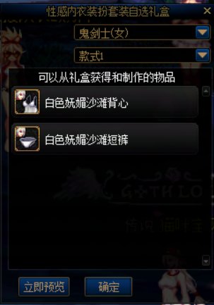 女鬼夏日暖暖分享8