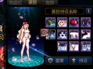 女鬼夏日暖暖分享2