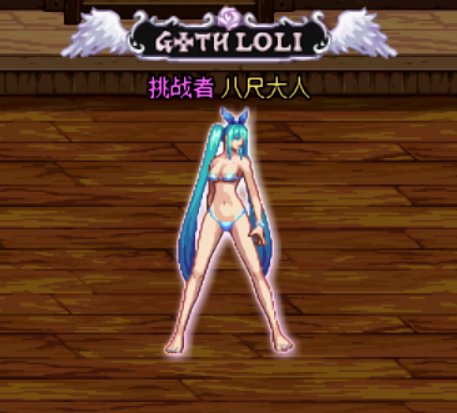 女枪夏日暖暖分享7