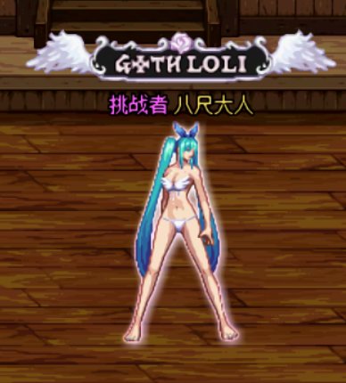 女枪夏日暖暖分享9