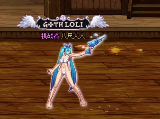 女枪夏日暖暖分享12