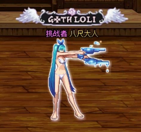 女枪夏日暖暖分享13