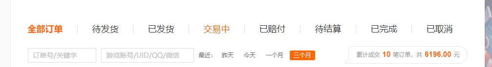 7881和骗子合伙黑金币4