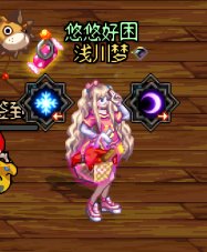 7月打卡19：暖暖杂谈 无人在意的角落 女法师的面包篮BUG了9