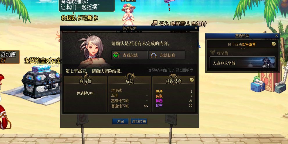 不充钱就搞这样是吧1