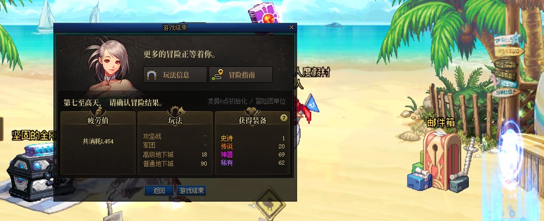 不充钱就搞这样是吧2