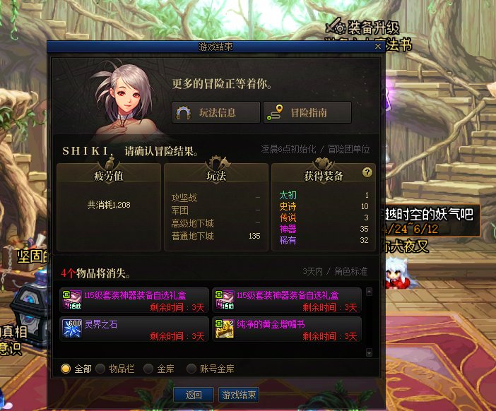 不充钱就搞这样是吧3