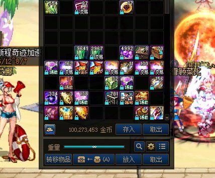 今天刷了350张小鸟票总结1