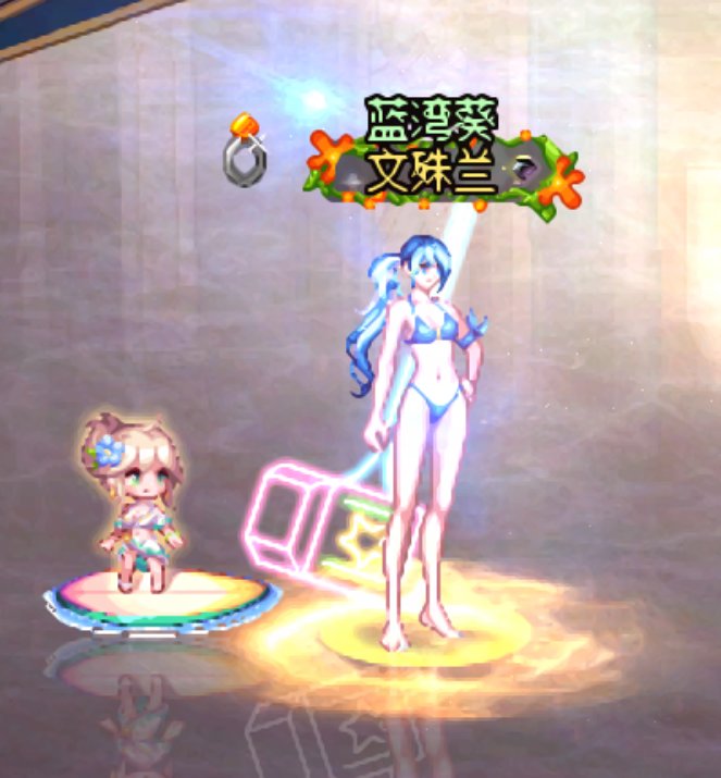 【暖暖】女圣职13