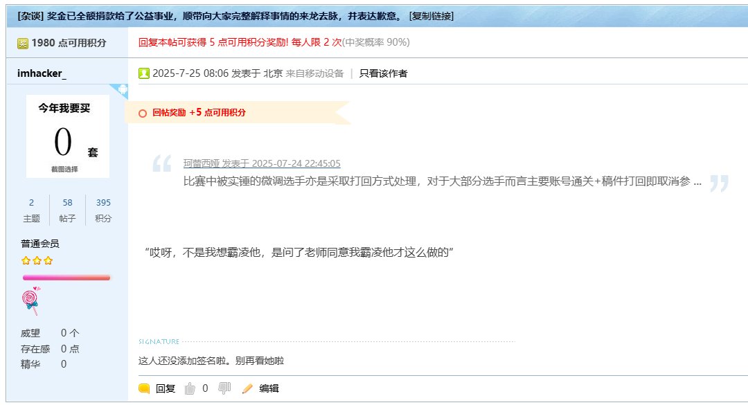 吃到掉在地上的糖了1